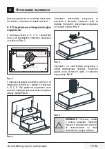 Preview for 79 page of Beko HNT62210B User Manual