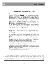 Preview for 20 page of Beko HSA20542 Instructions For Use Manual