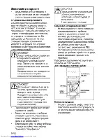 Preview for 40 page of Beko OEI 24300 B User Manual