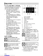 Preview for 42 page of Beko OEI 24300 B User Manual