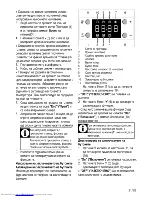 Preview for 47 page of Beko OEI 24300 B User Manual