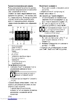 Preview for 48 page of Beko OEI 24300 B User Manual