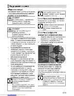 Preview for 51 page of Beko OEI 24300 B User Manual