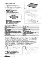 Preview for 36 page of Beko OIE 22300 User Manual