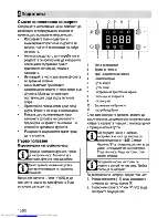 Preview for 42 page of Beko OIE 22300 User Manual