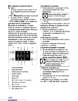 Preview for 48 page of Beko OIE 22300 User Manual