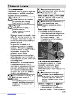 Preview for 51 page of Beko OIE 22300 User Manual