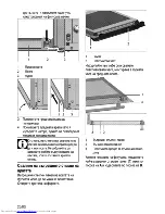 Preview for 52 page of Beko OIE 22300 User Manual