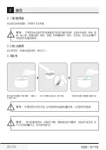 Preview for 20 page of Beko RCJ47023S User Manual