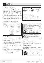 Preview for 36 page of Beko RCM 67023 R User Manual