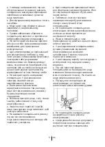 Preview for 63 page of Beko RCNA420SX Instructions For Use Manual