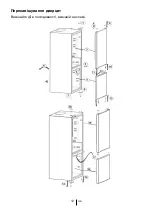 Preview for 70 page of Beko RCNA420SX Instructions For Use Manual