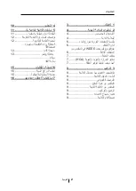 Preview for 42 page of Beko RCNA420W Instructions Of Use