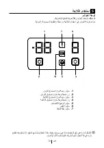 Preview for 76 page of Beko RCNE630E2ZVX User Manual