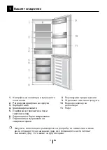 Preview for 65 page of Beko RCSA365K20DP Instructions For Use Manual