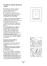 Preview for 76 page of Beko RCSA365K20DP Instructions For Use Manual