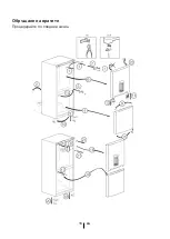 Preview for 78 page of Beko RCSA365K20DP Instructions For Use Manual