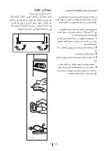 Preview for 50 page of Beko RDF6191 User Manual