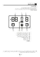 Preview for 67 page of Beko RDNE20C0E21VPX User Manual