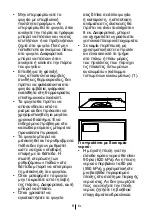 Preview for 145 page of Beko RDNE350K20X User Manual