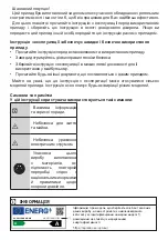 Preview for 126 page of Beko RFNE 270 E 33 WN User Manual