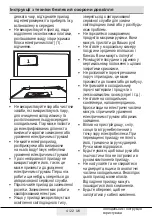 Preview for 129 page of Beko RFNE 270 E 33 WN User Manual