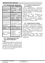 Preview for 83 page of Beko RFNE 290E23 W User Manual