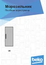 Preview for 26 page of Beko RFNE200E20S User Manual