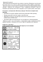 Preview for 27 page of Beko RFNE200E20S User Manual