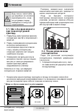 Preview for 36 page of Beko RFNE200E20S User Manual