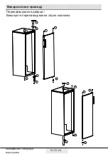 Preview for 40 page of Beko RFNE200E20S User Manual