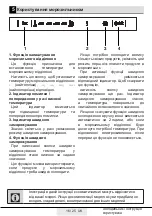 Preview for 41 page of Beko RFNE200E20S User Manual