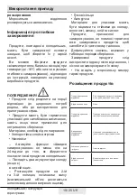 Preview for 44 page of Beko RFNE200E20S User Manual