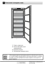 Preview for 62 page of Beko RFNE200E20S User Manual