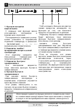 Preview for 68 page of Beko RFNE200E20S User Manual