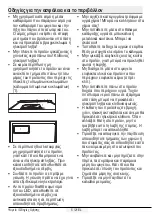 Preview for 361 page of Beko RFNE312E43WN User Manual