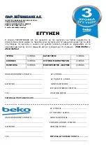 Preview for 382 page of Beko RFNE312E43WN User Manual