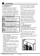 Preview for 420 page of Beko RFNE312E43WN User Manual