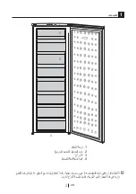 Preview for 60 page of Beko RFNE350L23W User Manual