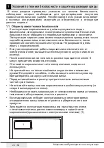 Preview for 26 page of Beko RFNK290E23S User Manual