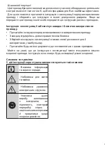 Preview for 22 page of Beko RFSE200T20W User Manual