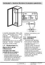 Preview for 28 page of Beko RFSE200T20W User Manual