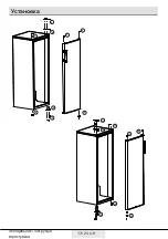 Preview for 33 page of Beko RFSE200T20W User Manual