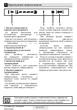 Preview for 35 page of Beko RFSE200T20W User Manual