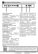 Preview for 60 page of Beko RFSE200T20W User Manual