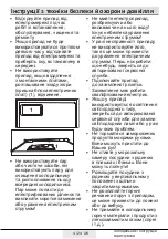 Preview for 25 page of Beko RFSM200T30WN User Manual