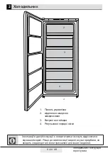 Preview for 29 page of Beko RFSM200T30WN User Manual