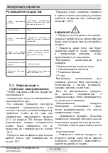 Preview for 61 page of Beko RFSM200T30WN User Manual