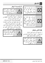 Preview for 164 page of Beko SIM4123T User Manual