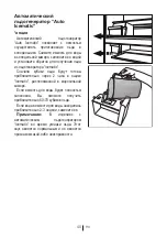 Preview for 128 page of Beko UD1N622DJIZX User Manual